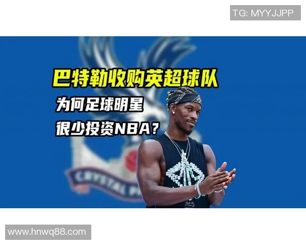 NBA球员对足球明星的独特见解与评价分享