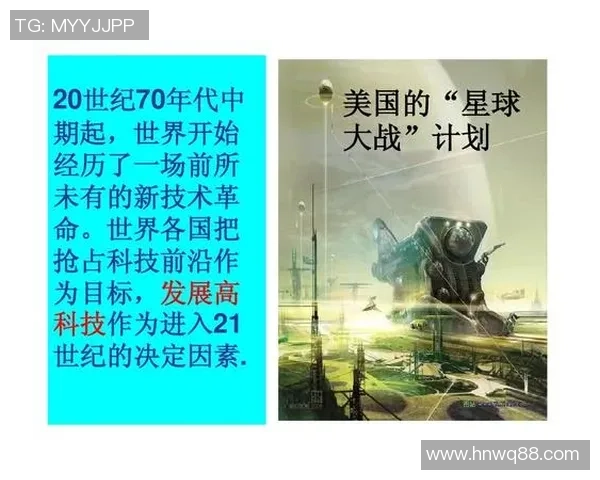 中国足球四冠的历史成就与意义解析探索四冠背后的传奇故事与未来展望