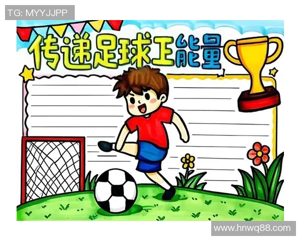 探索bd足球的魅力与激情，感受赛场上的热血与团队精神