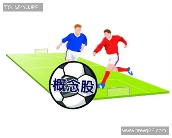 欧洲央行与足球的奇妙交集探讨金融与体育的深层联系