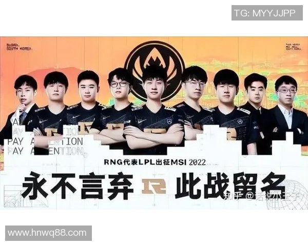 英雄联盟技术排行榜揭晓RNG战队荣登第十名引发热议