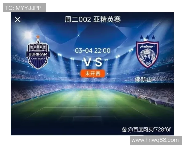 足球竞彩对阵分析技巧与策略分享助你赢得更多投注回报 足球竞彩对阵分析技巧与策略分享助你赢得更多投注回报