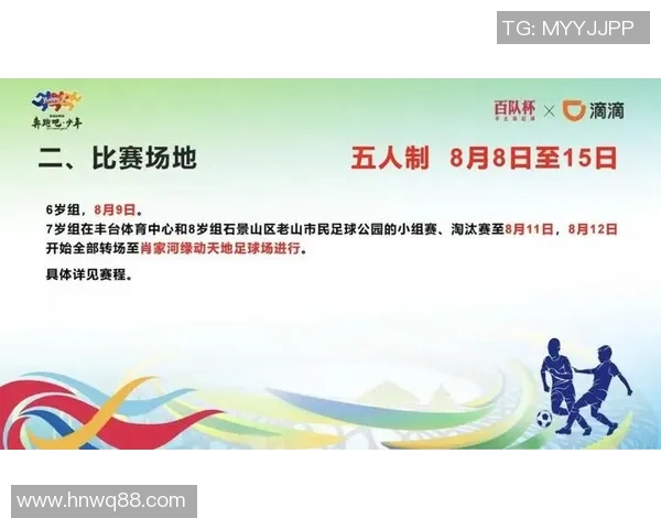 足球比赛中每个队伍的参赛人数究竟是怎样规定的详细解析 足球比赛中每个队伍的参赛人数究竟是怎样规定的详细解析