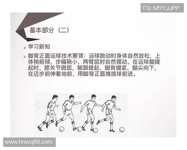 足球香蕉现象解析:如何理解这项技术在比赛中的重要性与影响力 足球香蕉现象解析:如何理解这项技术在比赛中的重要性与影响力